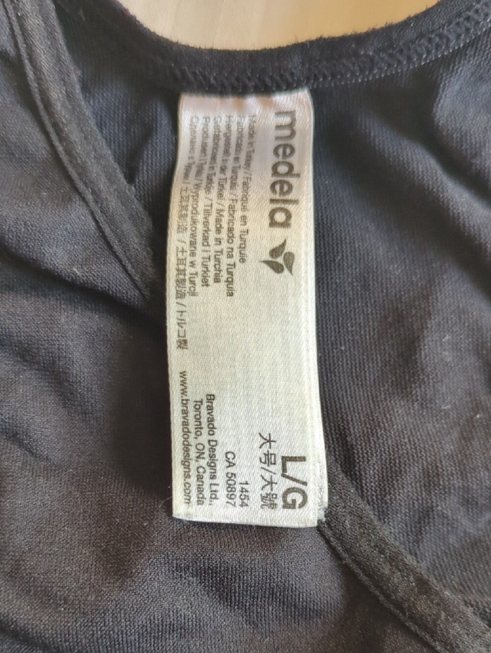 🩷 Medela Black Seamless Nursing Sports Bra with Racerback - Picture 2 of 5